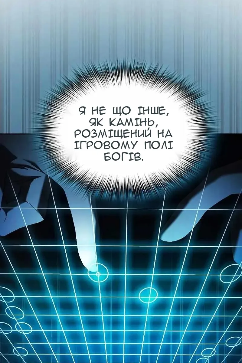Сторінка 88