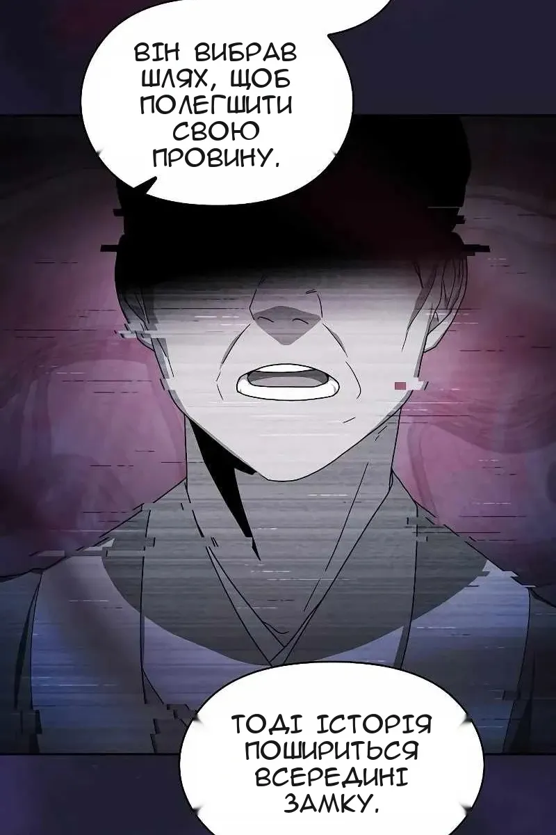 Сторінка 105
