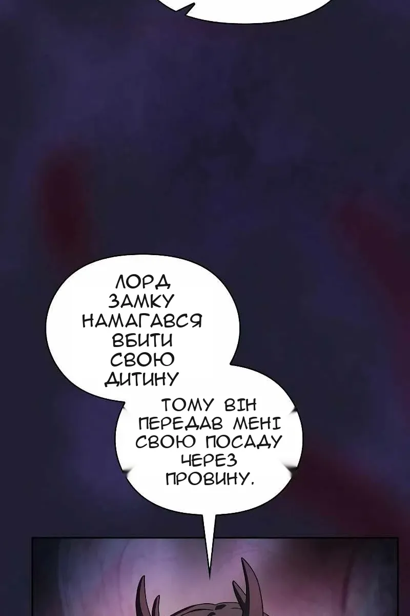 Сторінка 106