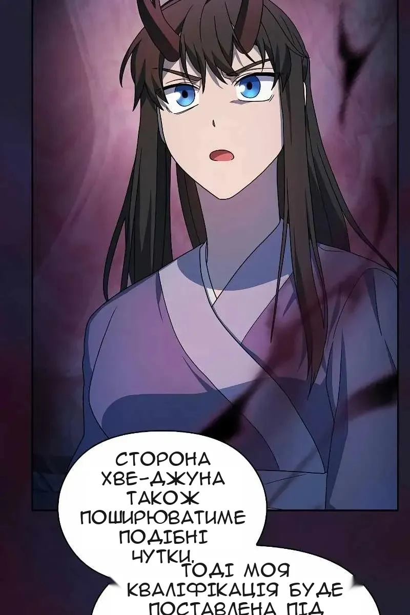 Сторінка 107