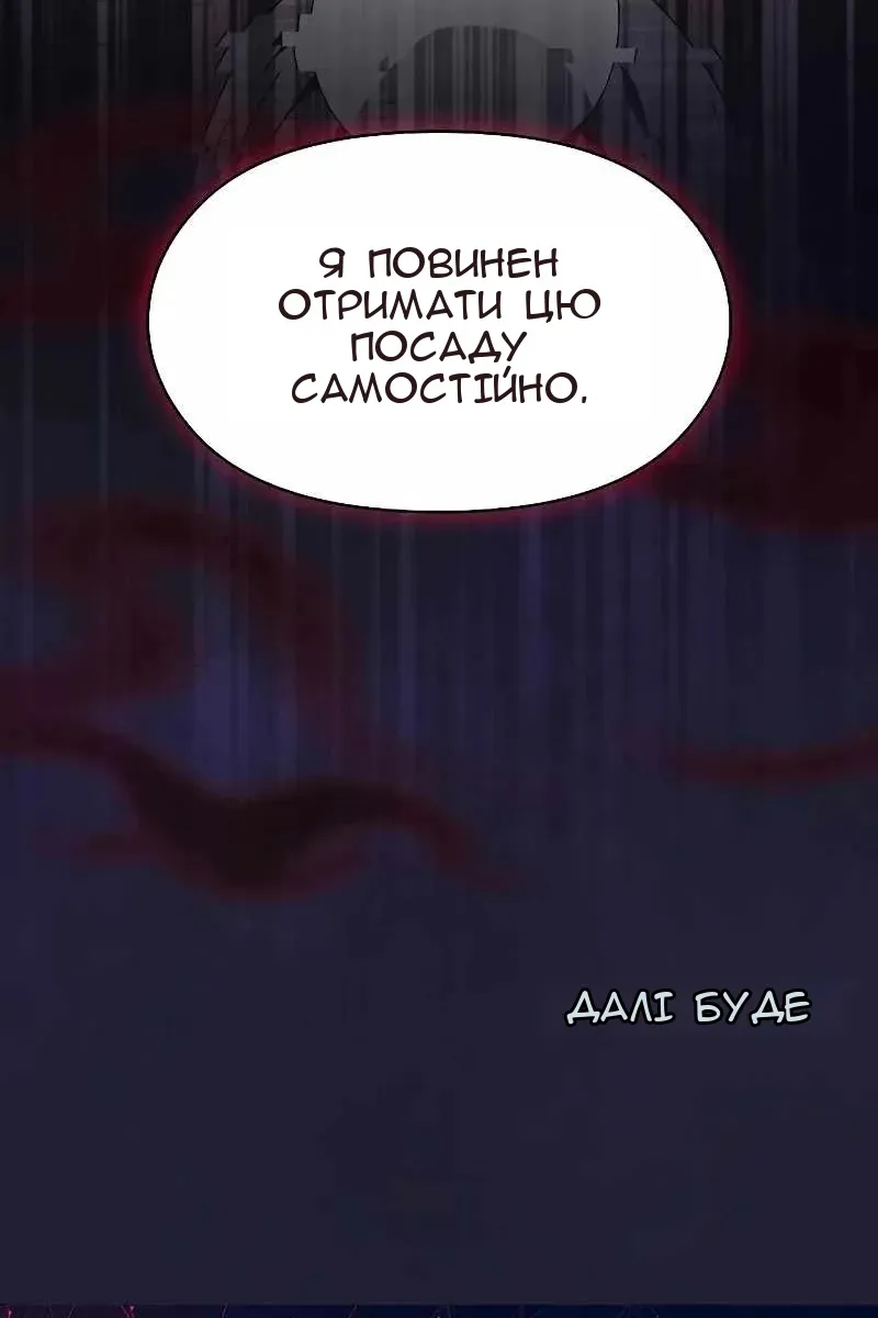 Сторінка 112