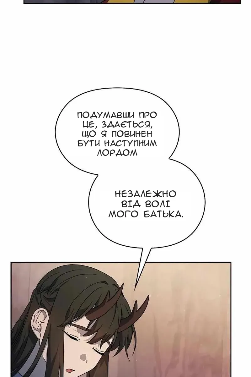 Сторінка 9