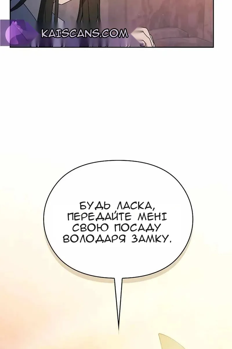 Сторінка 10