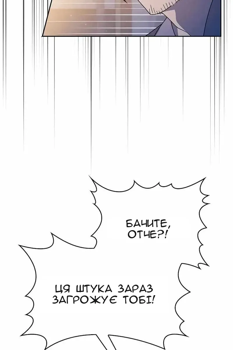 Сторінка 14