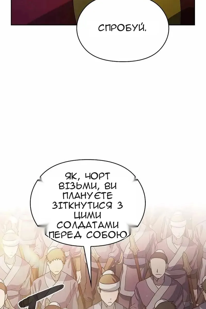 Сторінка 17