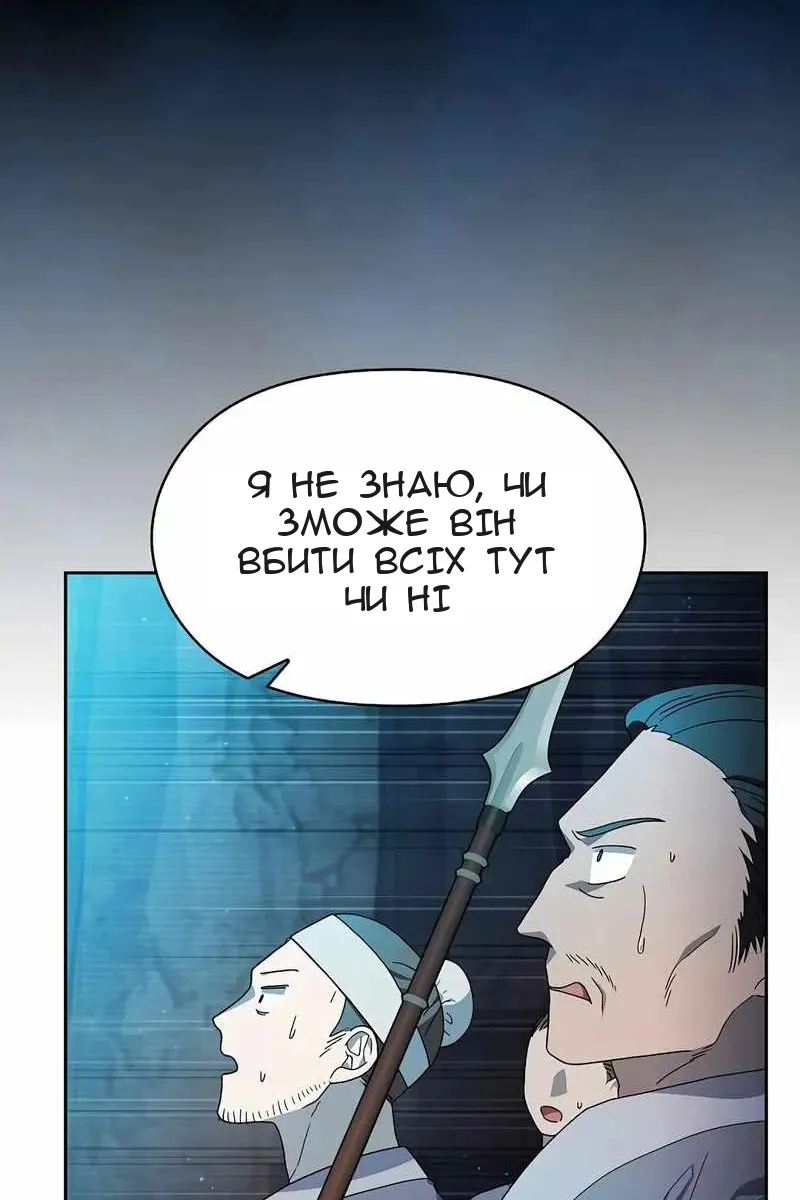 Сторінка 26