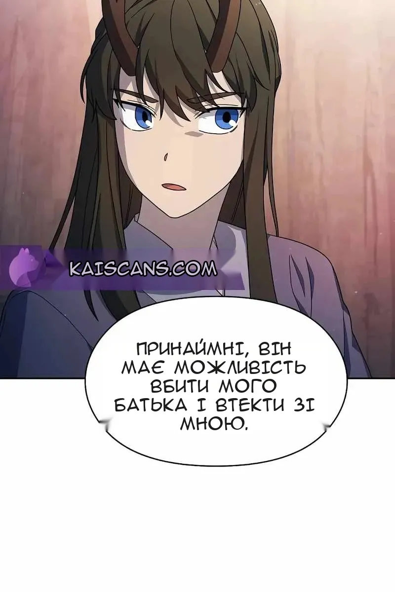 Сторінка 28