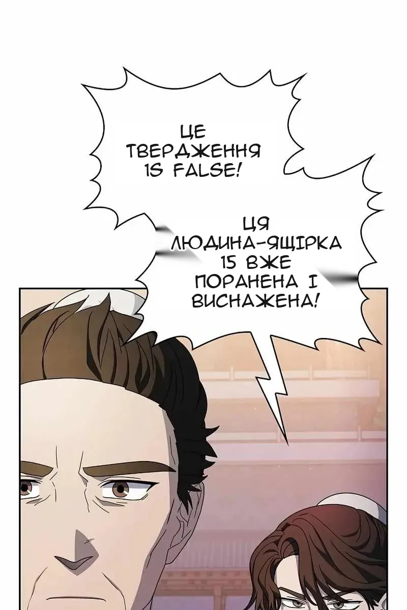 Сторінка 29