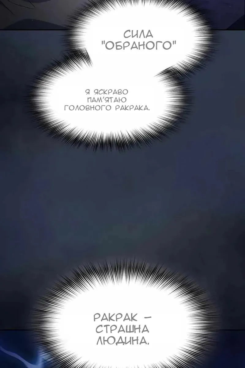Сторінка 32