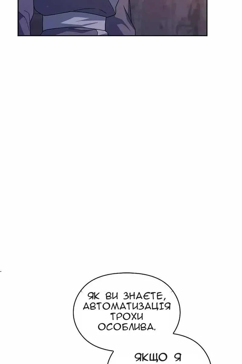 Сторінка 36