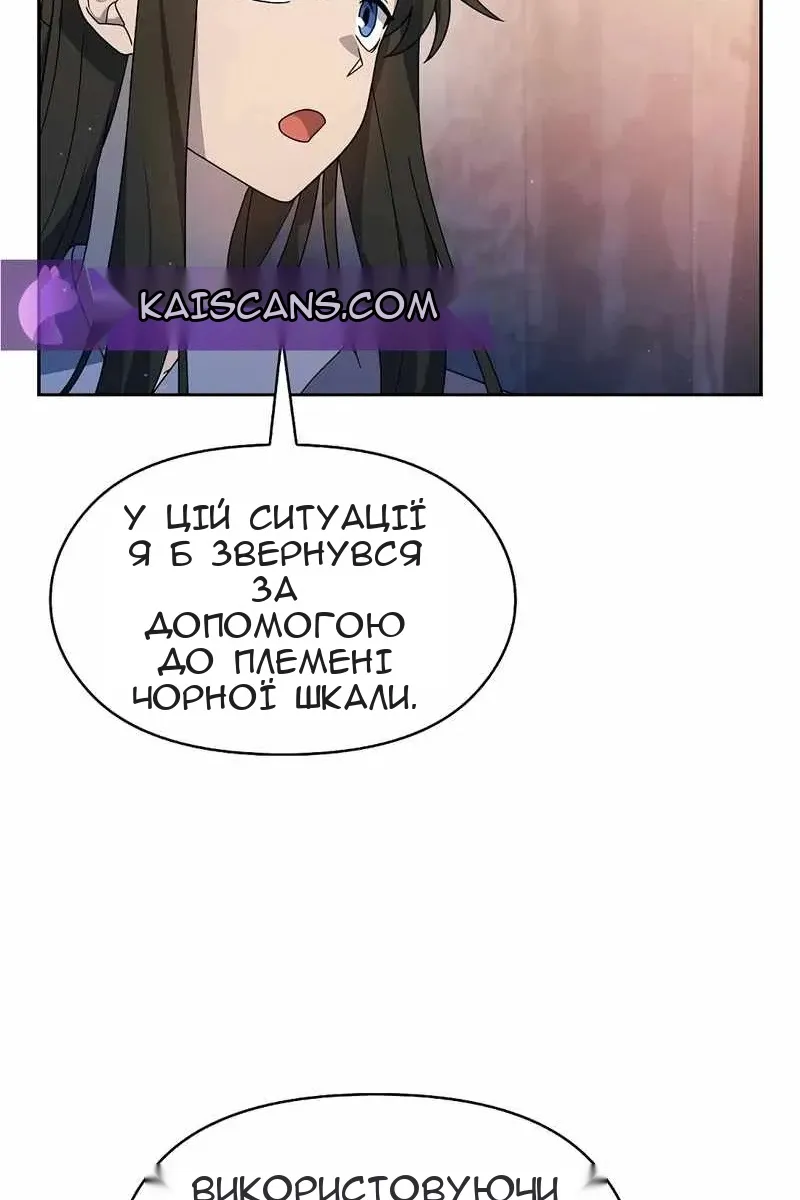 Сторінка 39