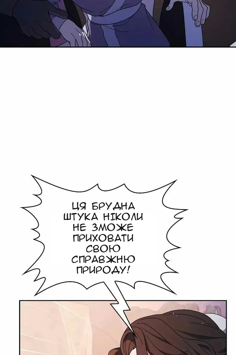 Сторінка 42
