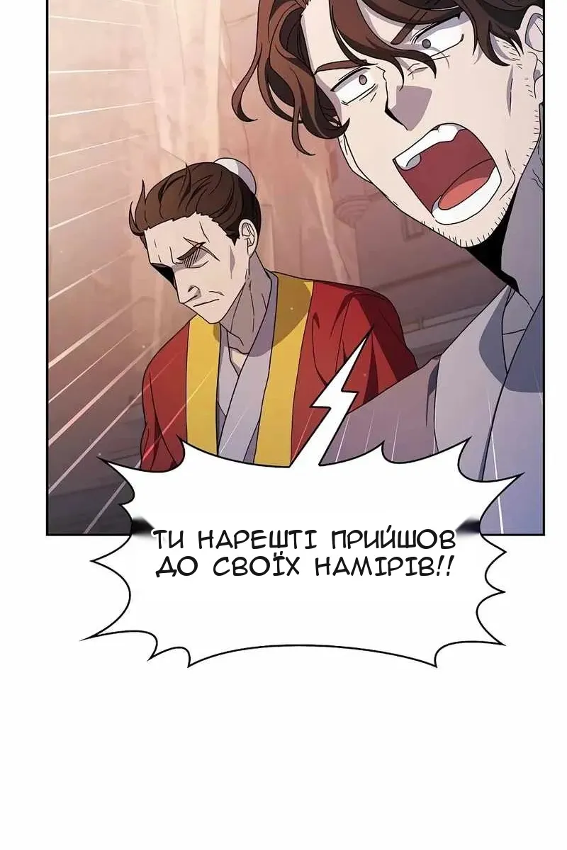 Сторінка 43