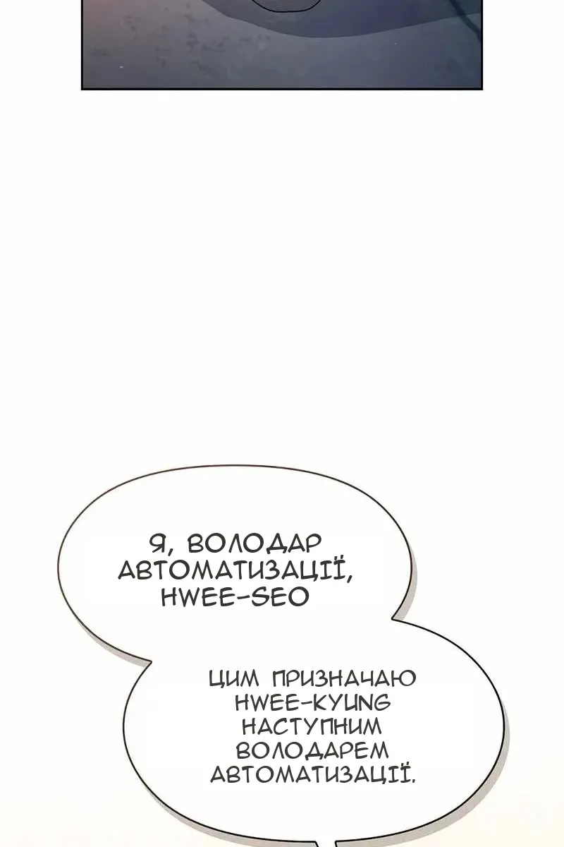 Сторінка 47