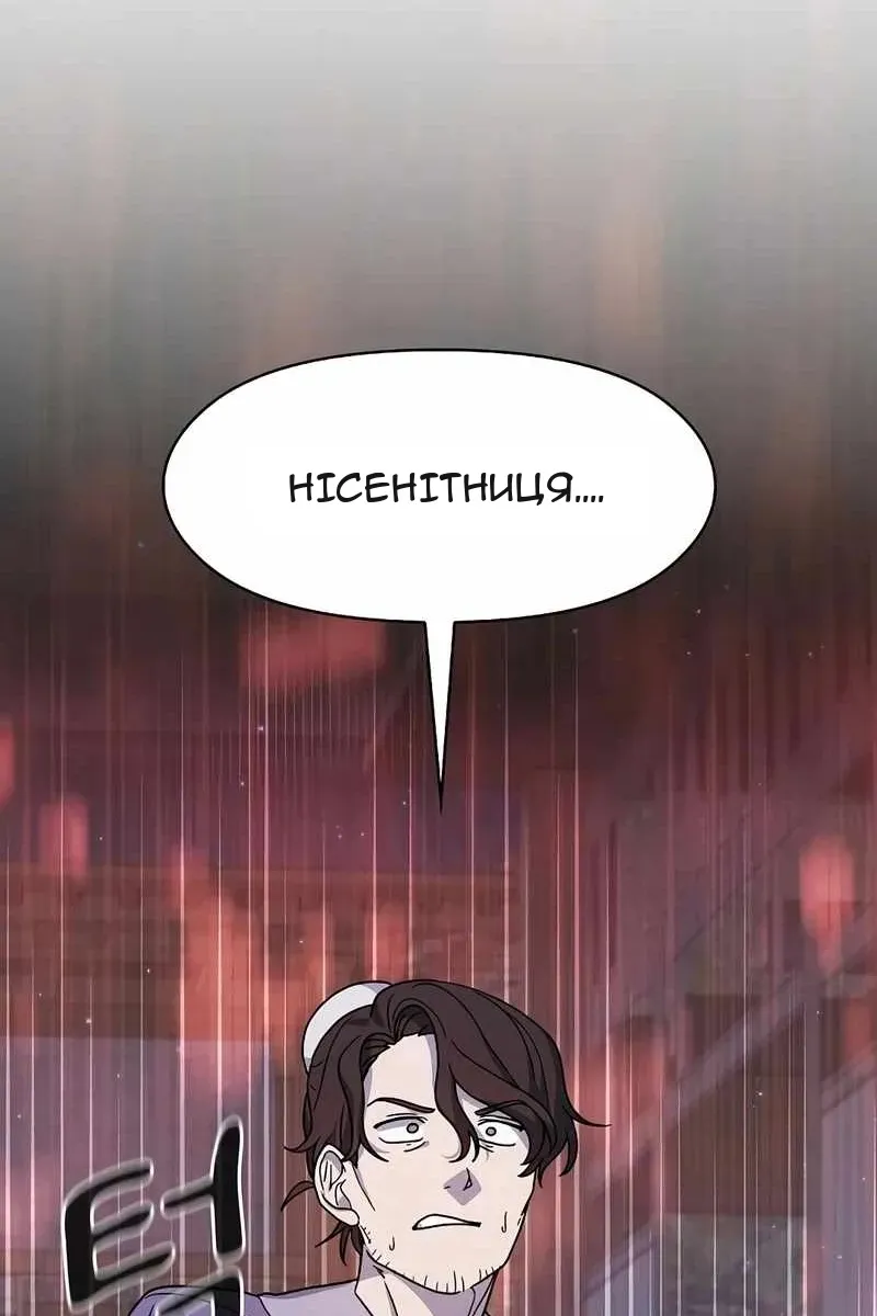 Сторінка 51