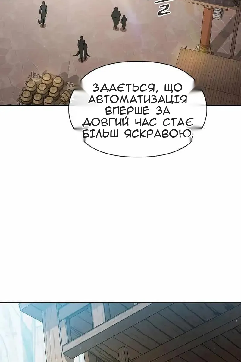Сторінка 55