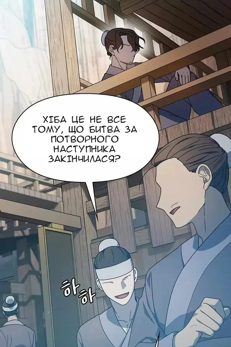 Сторінка 56