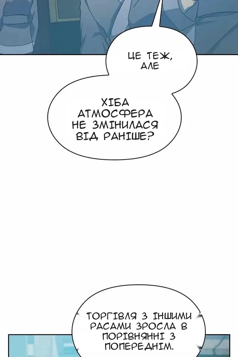 Сторінка 57