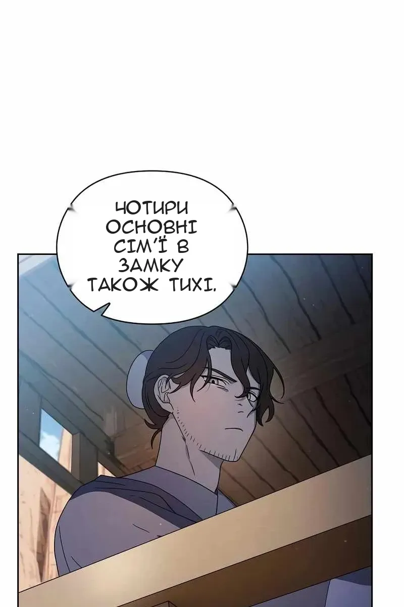 Сторінка 59