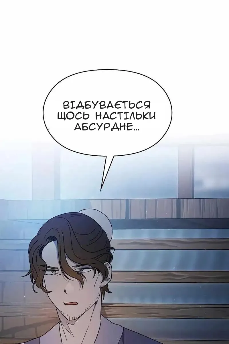 Сторінка 62