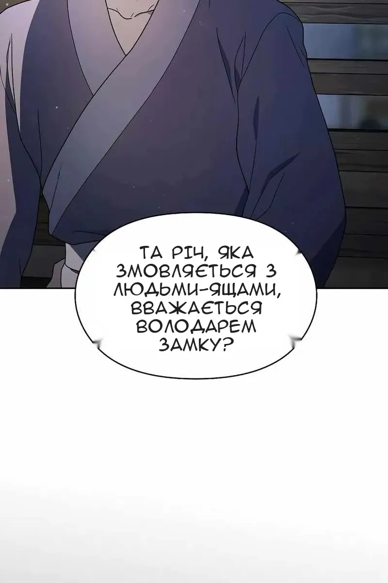 Сторінка 63