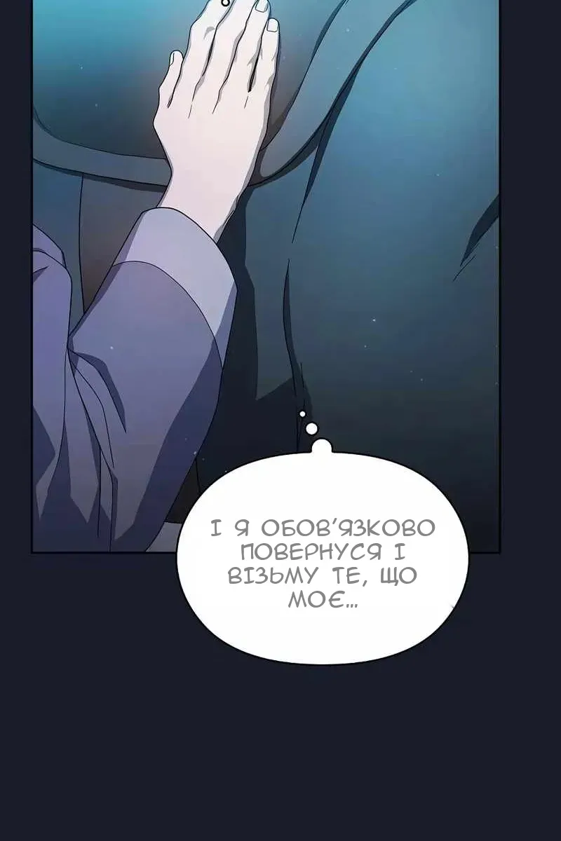 Сторінка 67