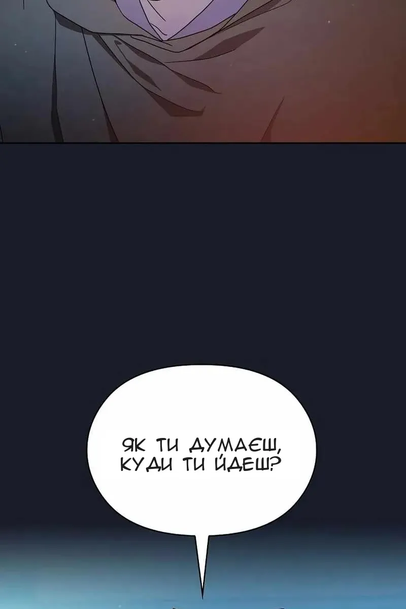 Сторінка 70