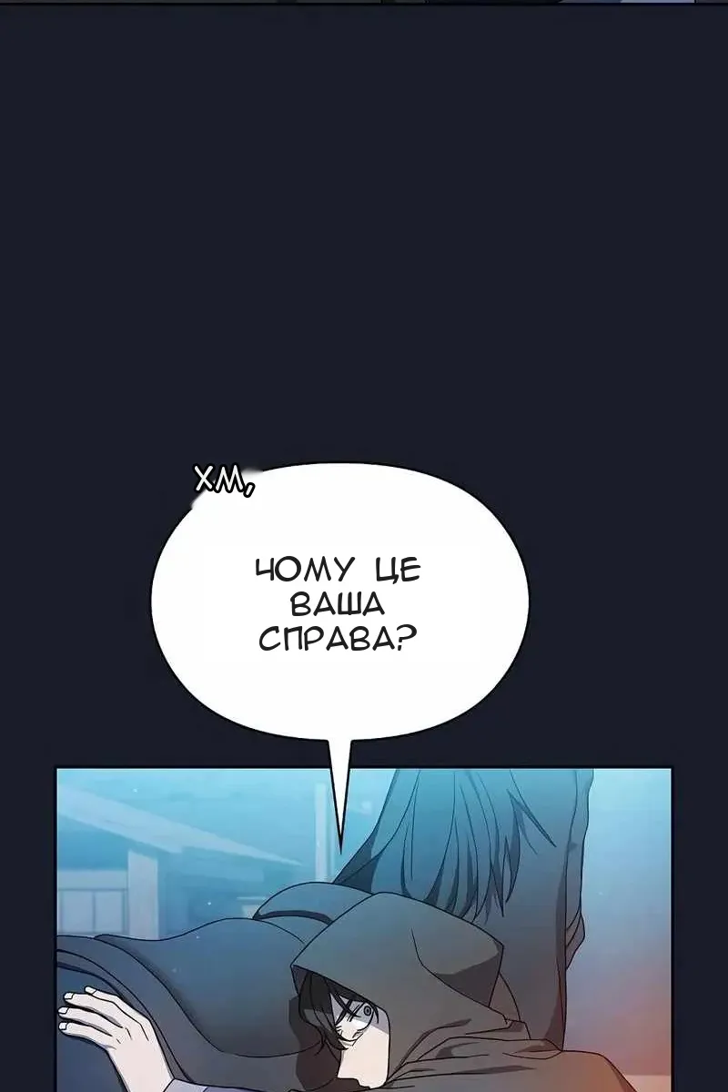 Сторінка 72
