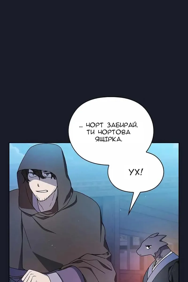 Сторінка 75