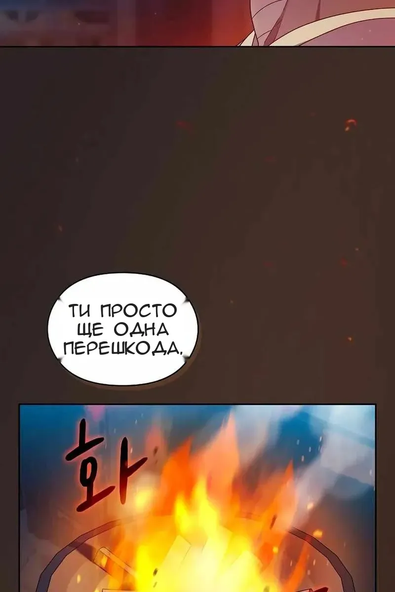 Сторінка 78