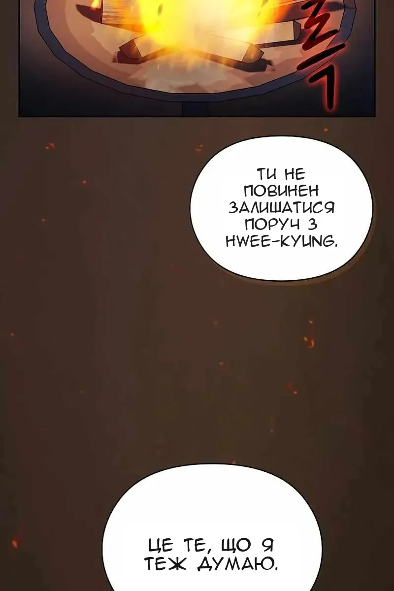 Сторінка 79