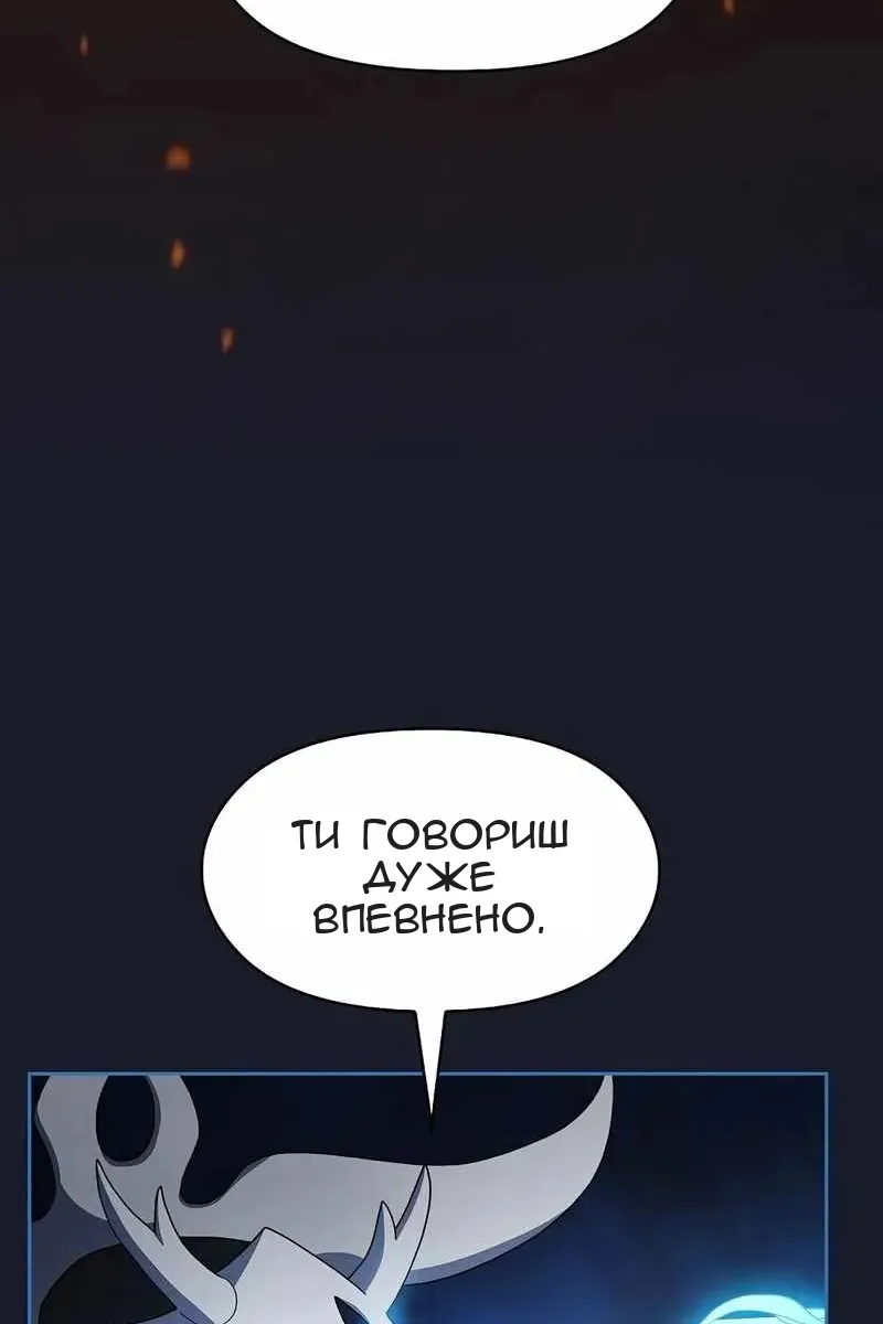 Сторінка 96