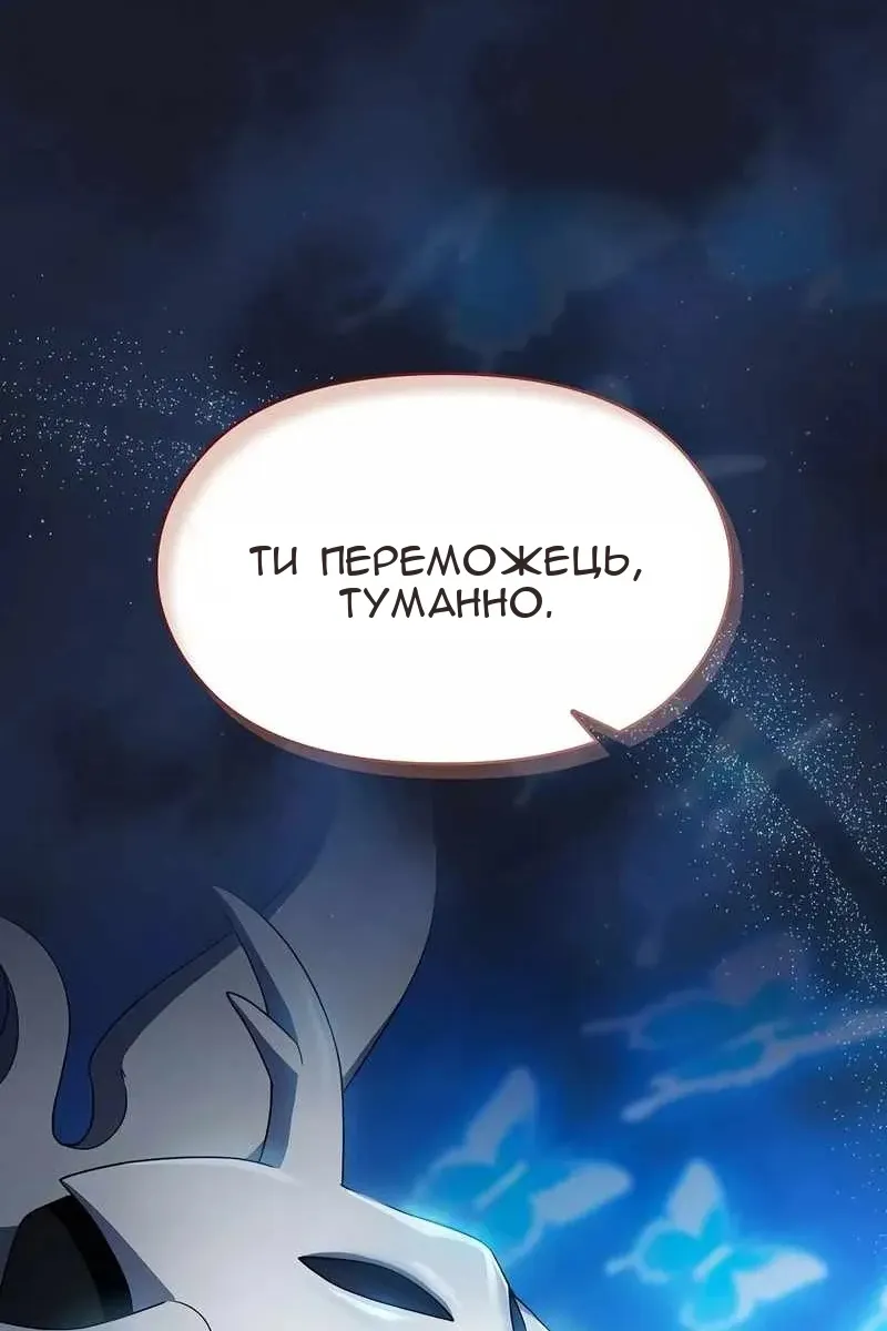 Сторінка 99