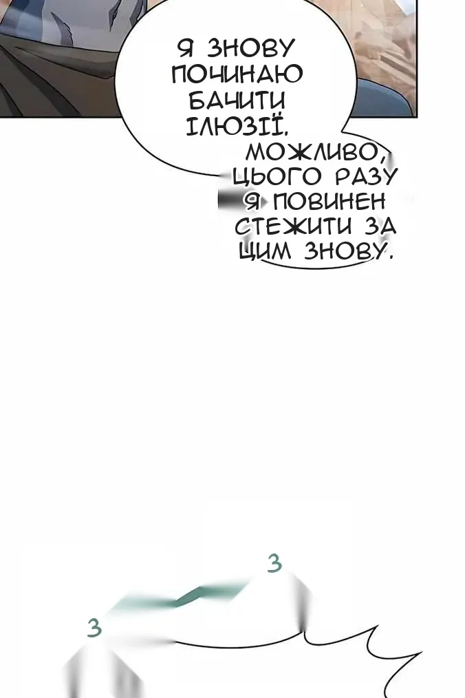 Сторінка 5