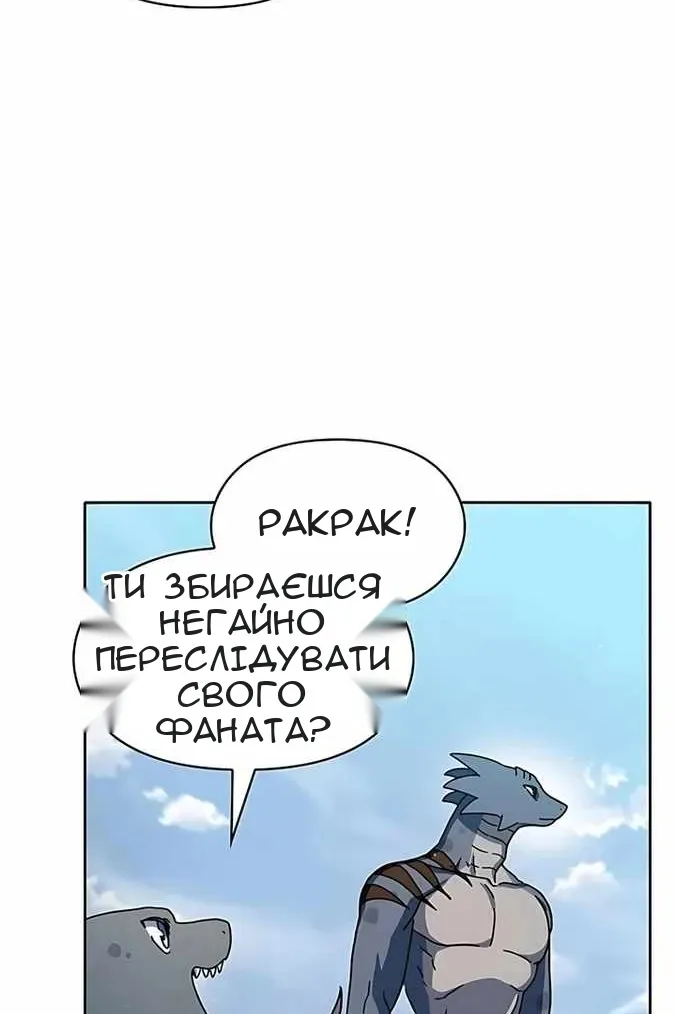 Сторінка 7
