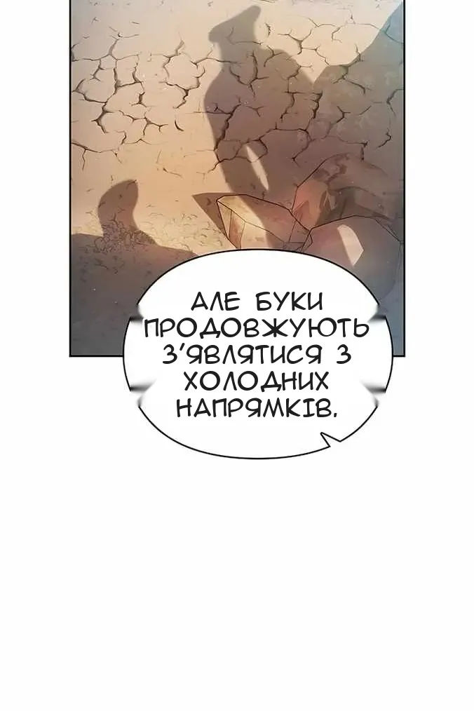Сторінка 9