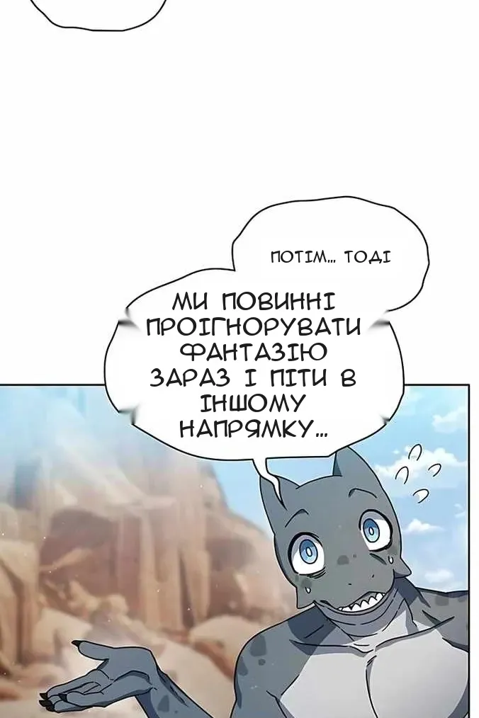 Сторінка 11