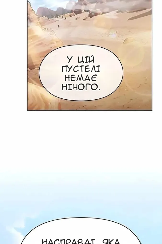 Сторінка 14