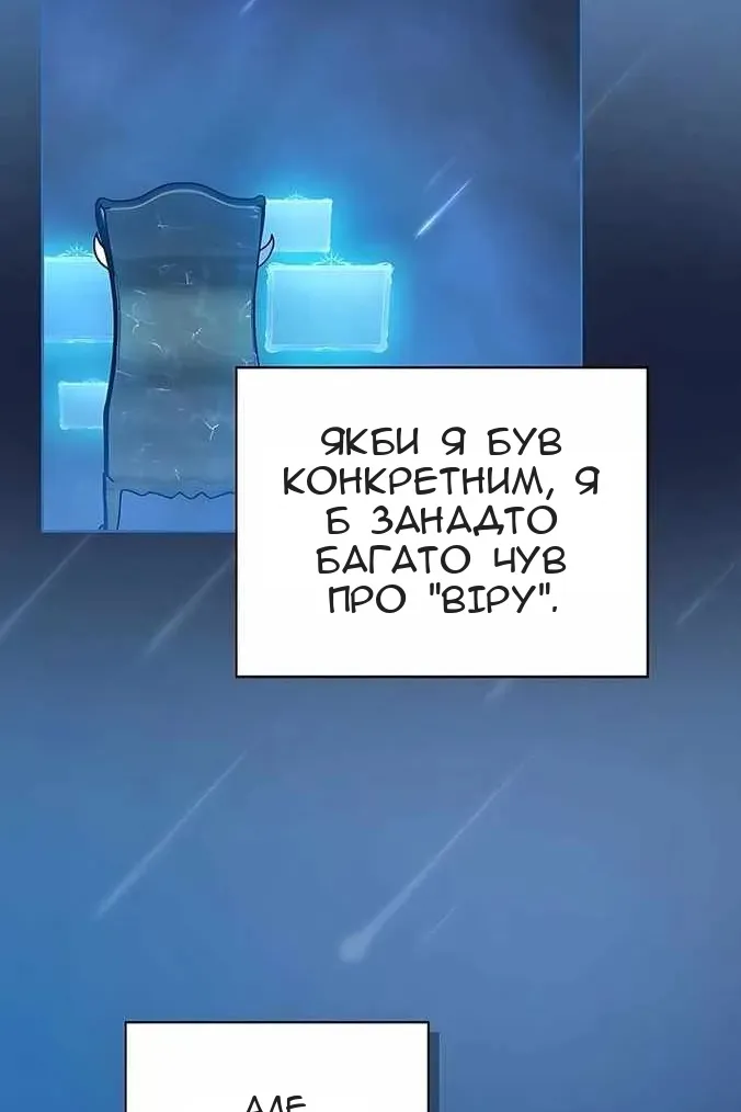 Сторінка 18