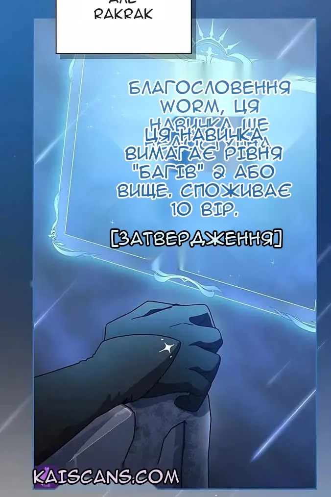 Сторінка 19