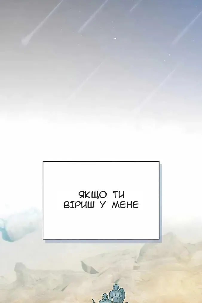 Сторінка 20