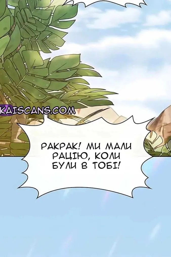 Сторінка 34