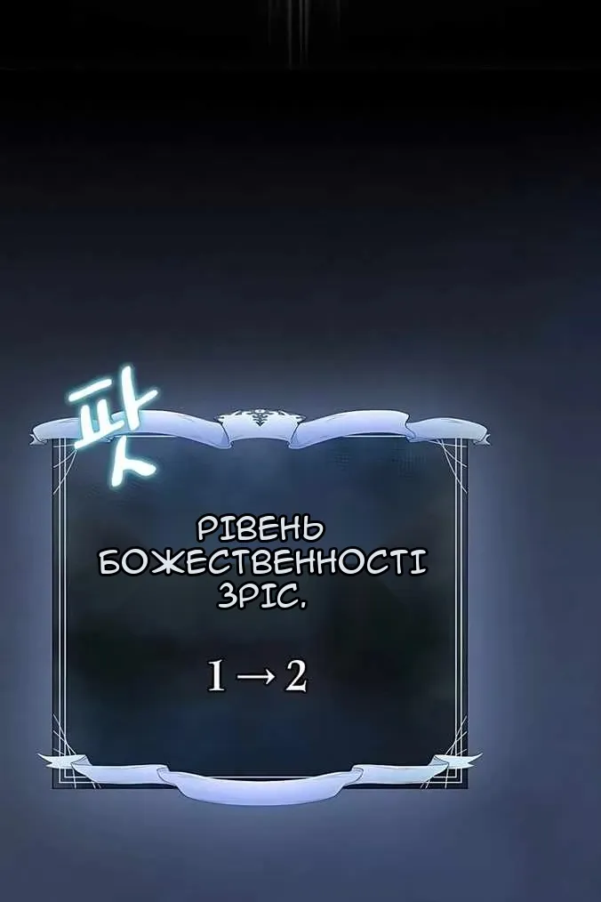 Сторінка 36