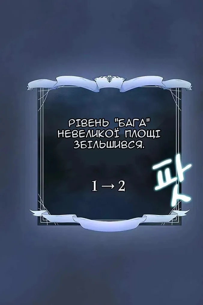 Сторінка 37