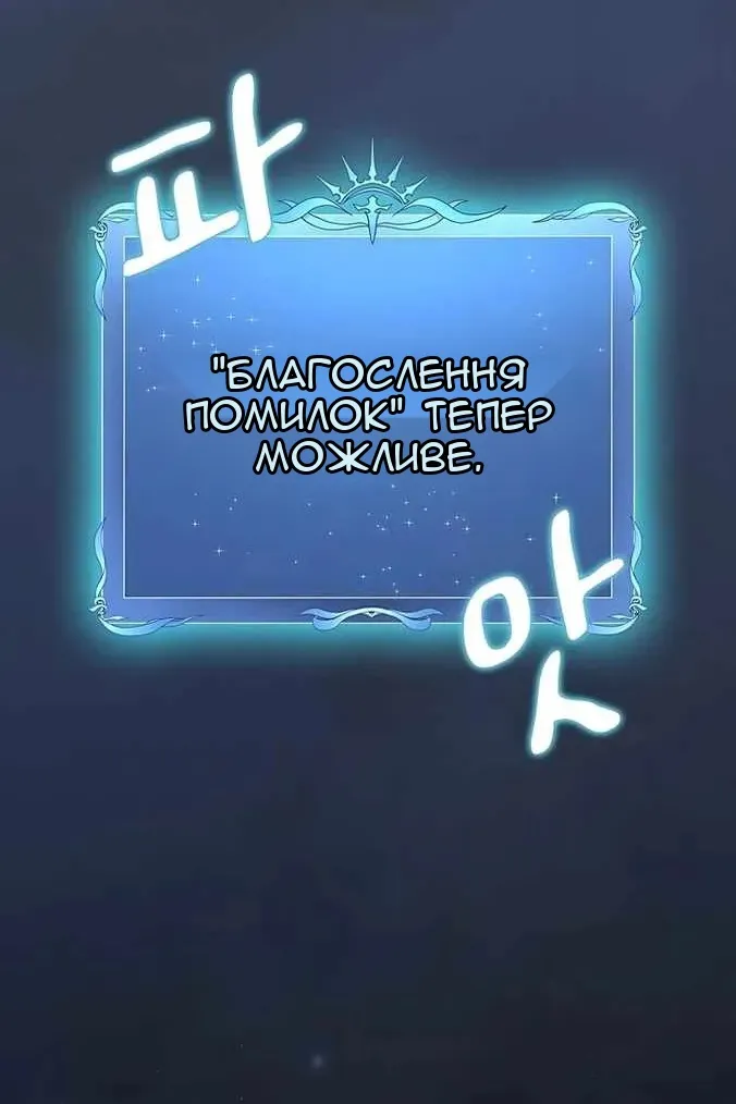Сторінка 38