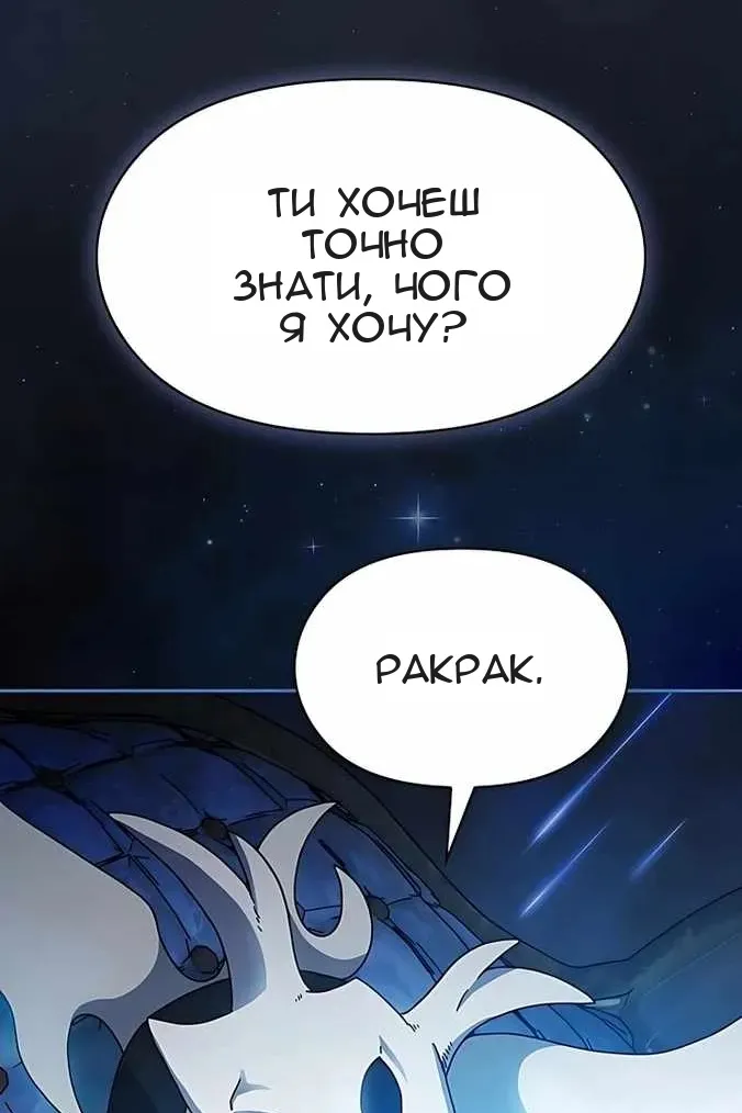 Сторінка 39
