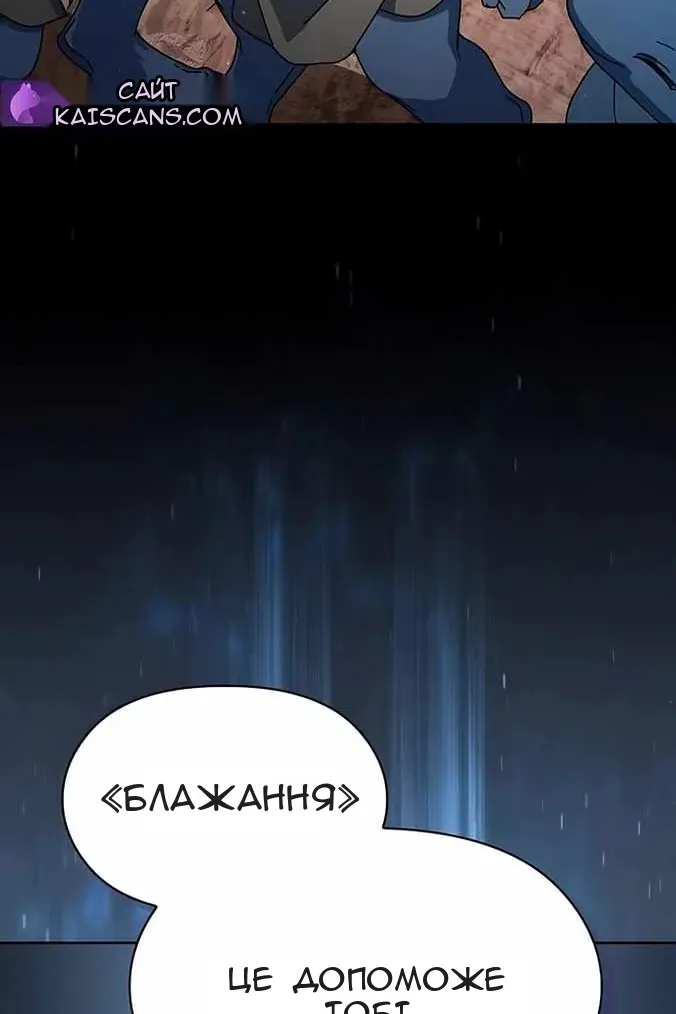 Сторінка 45