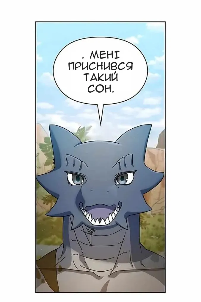 Сторінка 85