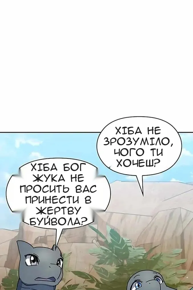 Сторінка 86