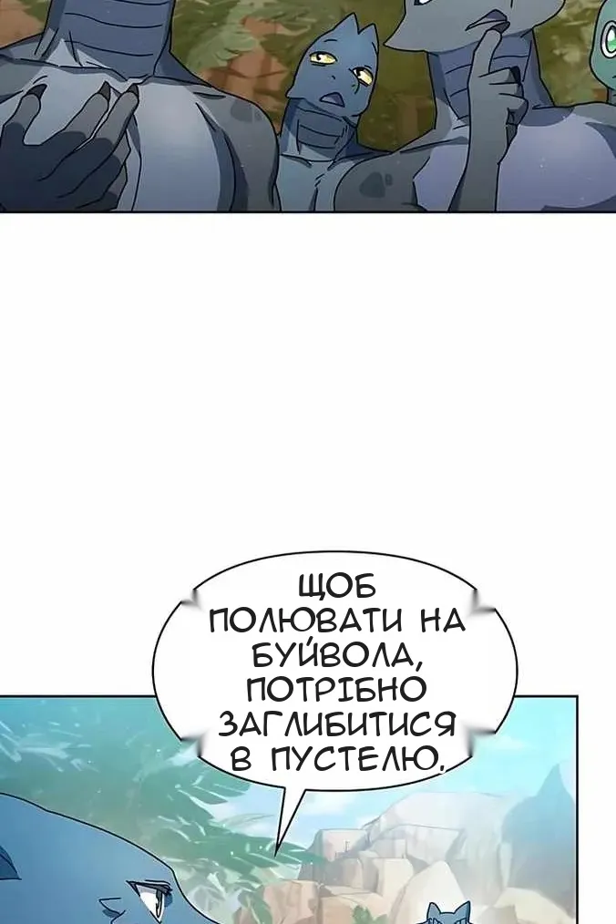 Сторінка 87